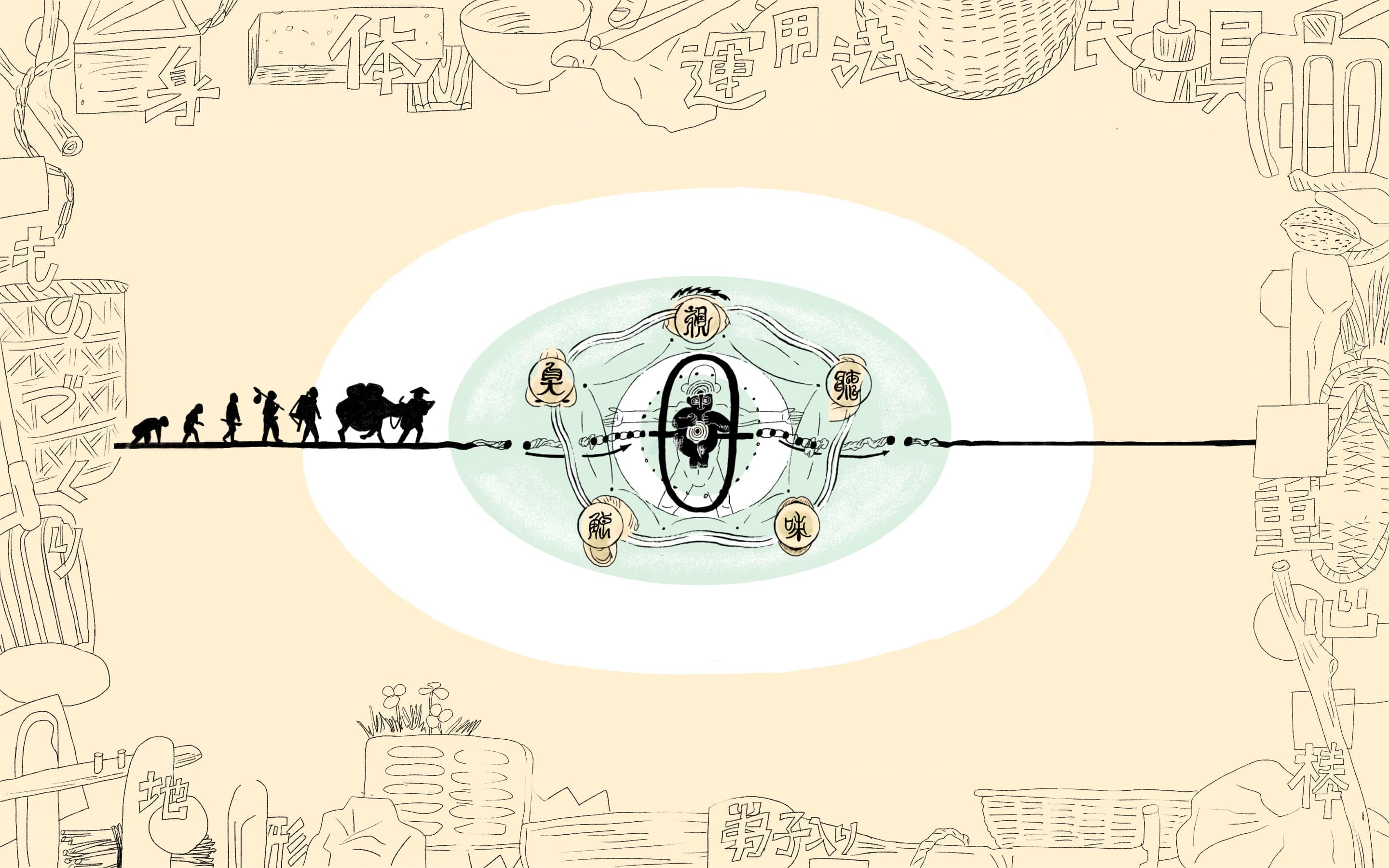 メインビジュアル