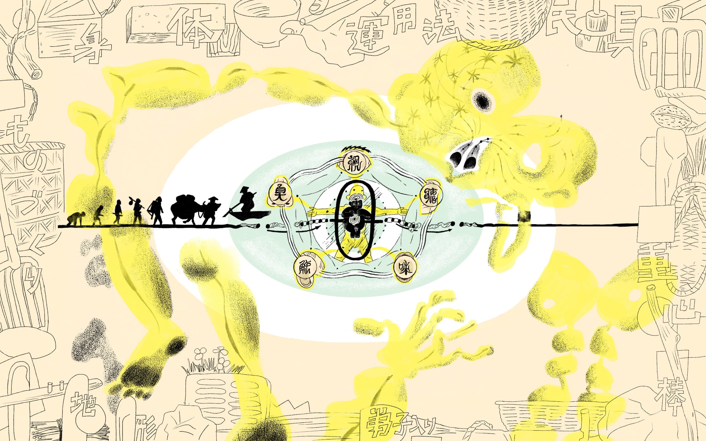 メインビジュアル