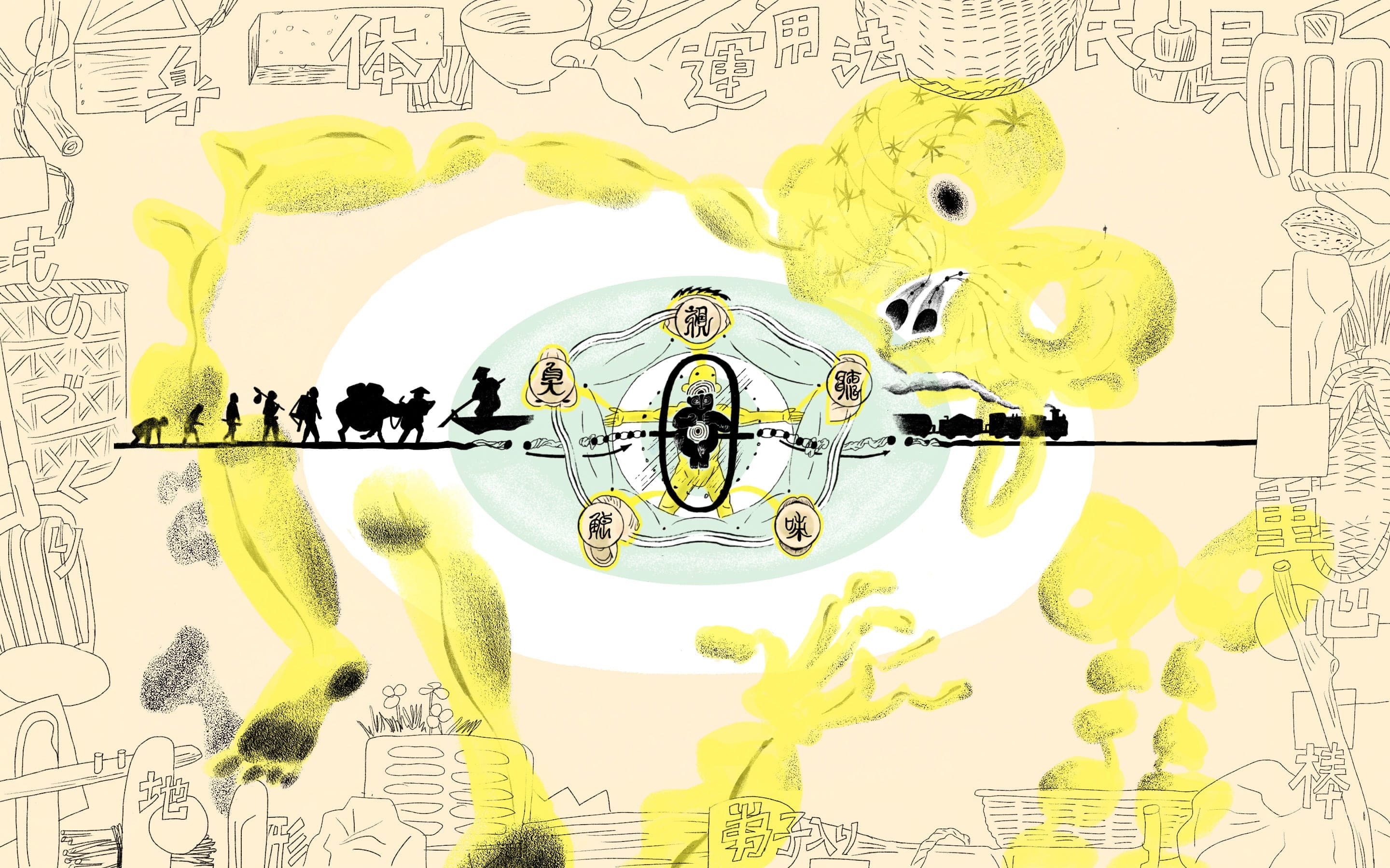 メインビジュアル