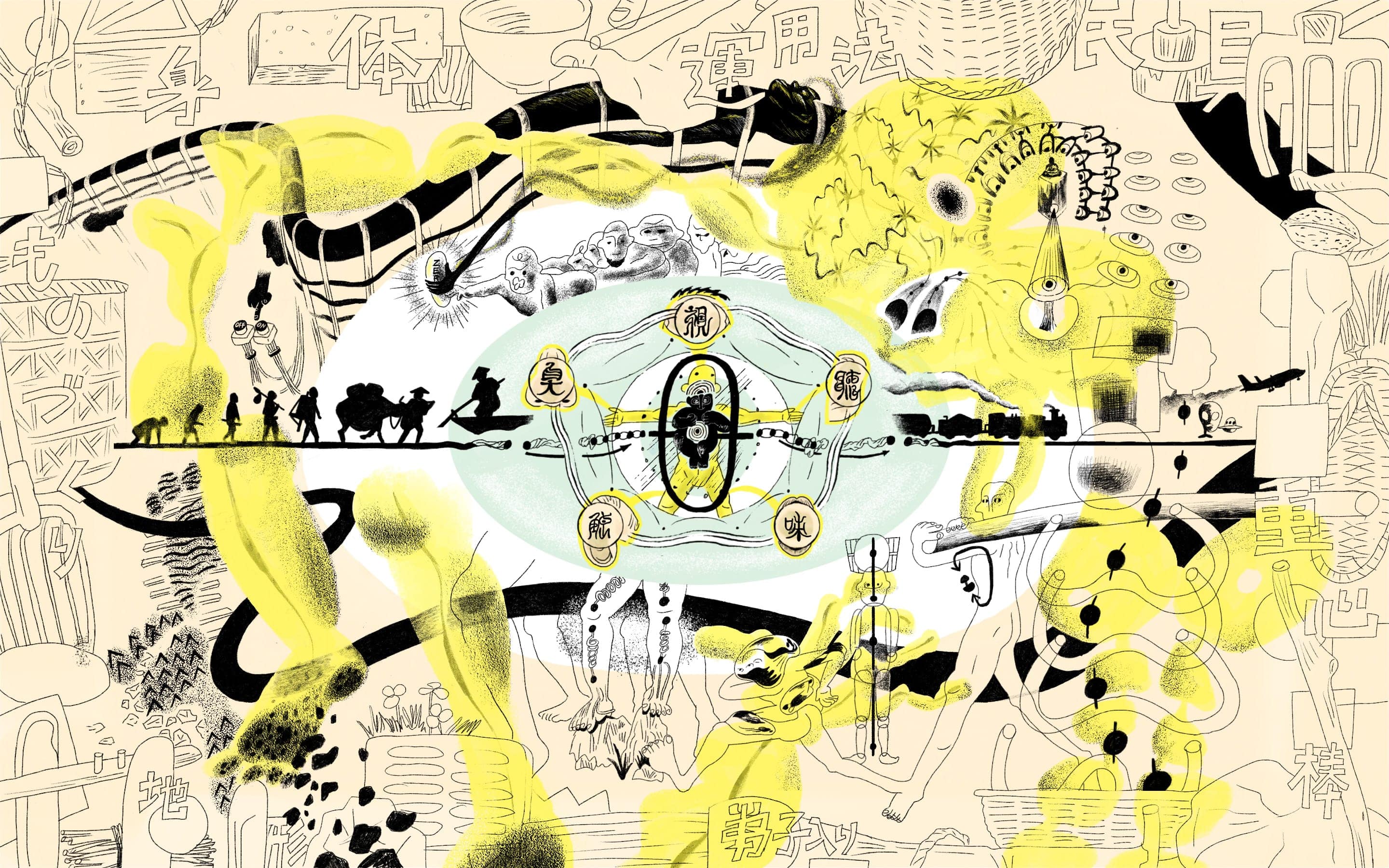 メインビジュアル